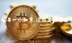 tokenim转账btm到火币在数字货币逐渐成为投机和投