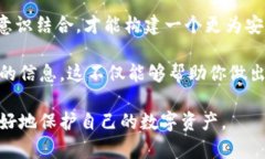 思考一个符合大众和，以关键词为基础，设计引