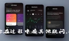 如何将Tokenim提现到抹茶并转到支付宝？这真的靠