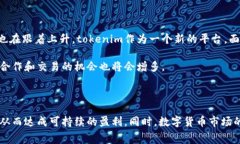 tokenim相关的信息非常广泛，包括其盈利模式、市