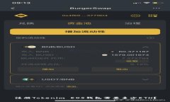 注册Tokenim EOS钱包需要多少ETH？