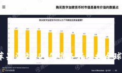 如何轻松注册苹果海外ID？你准备好迎接全球应用