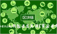 tokentokenim钱包老总是谁？背后有哪些故事？