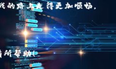 Tokenim转出数量限制是一个在数字货币和区块链交
