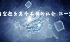 tokenim相关的空投信息可以通过以下几种方法获取