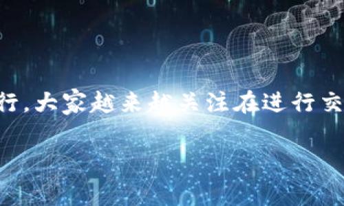 tokenim收款需要矿工费吗？这个问题是很多用户在使用区块链技术进行交易时常常考虑的。随着数字货币的流行，大家越来越关注在进行交易时所需的各种费用。那么，什么是矿工费？在tokenim平台收款时需要支付吗？下面就让我们深入探讨这个话题。

tokenim收款需不需要矿工费？