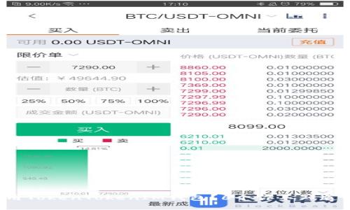 如何高效使用TokenTokenIM钱包？6个你不知道的操作技巧！