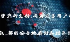   如何选择适合自己的太坊钱包？-Tokenim的优势与
