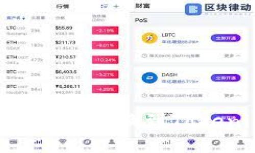 如何将LINK币转换到Tokenim平台？