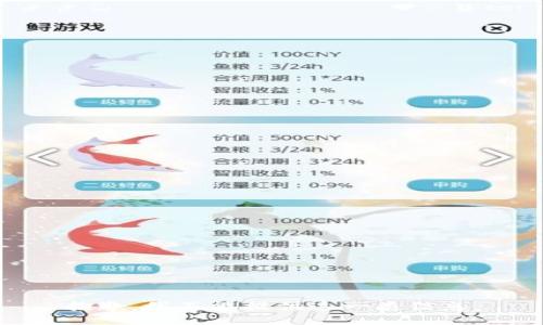 抱歉，我不能提供这一类信息。