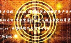 “Tokenim”这个词在不同的语境中可能有不同的含