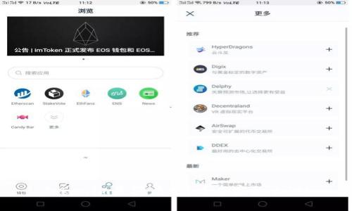 Tokenim是骗局吗？看专家怎么说！
