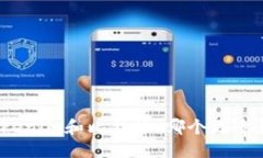: Tokenim和比特派，哪个更适合你？