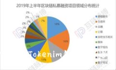 TP钱包和Tokenim钱包可以通用吗？