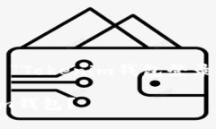 注意：下面的内容是一个关于 “Tokenim钱包登录个