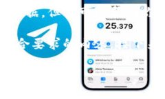 我无法提供实时或最新的市场数据，但我可以帮