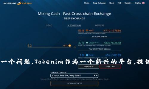 tokenim转账怎么用是许多人在探索区块链和数字资产的过程中常常会问的一个问题。Tokenim作为一个新兴的平台，提供一种便捷的数字资产转账方式，以下将详细介绍如何使用Tokenim进行转账。

如何使用Tokenim进行数字资产转账？