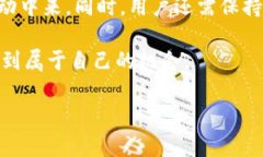 tokenim空投MNE币是近年来加密货币市场中备受关注