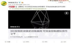 如何下载TOKENIM苹果版? 用户最关心的问题解答