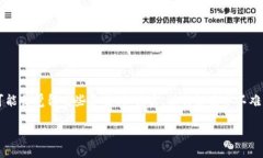国际钱包怎么导入到tokenim钱包这个问题，对于很