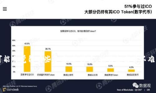 国际钱包怎么导入到tokenim钱包这个问题，对于很多新手用户来说，可能会觉得有些复杂。但其实，操作起来并不难，只要你按照步骤来，一定能够顺利完成。以下是对这个问题的详细解析。

国际钱包如何顺利导入到Tokenim钱包？