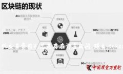 tokenim钱包是近年来备受关注的一款数字货币钱包