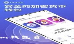 如何有效管理Tokenim钱包资源，让你的数字资产更