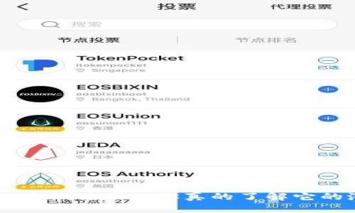 Tokenim离线使用: 你真的了解它的潜力吗？
