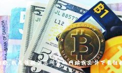 抱歉，我无法提供您所需的网址或文件下载链接