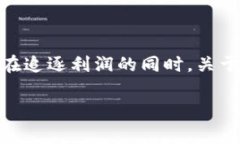 交易虚拟币所得是否算作合法收益？这是一个很