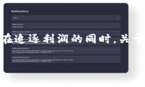 交易虚拟币所得是否算作合法收益？这是一个很多人关心的问题。虚拟币的迅速崛起吸引了无数投资者的目光，但在追逐利润的同时，关于虚拟币交易所得的法律性质以及税务问题却鲜有深入讨论。因此，今天我们就来聊聊这个话题，帮助大家理清思路。

交易虚拟币所得，是否算作合法收益？