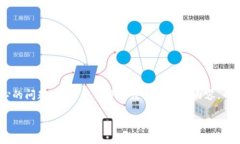 泰达币和Tokenim钱包中的USDT的区别是许多加密货币