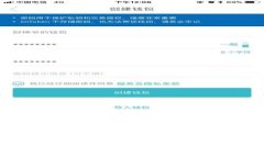 你知道Tokenim钱包这么流行，却没有宽带连接能正