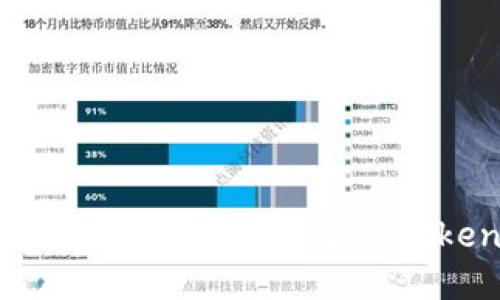 如何获取Tokenim空投？盘点最全的Tokenim空投信息！