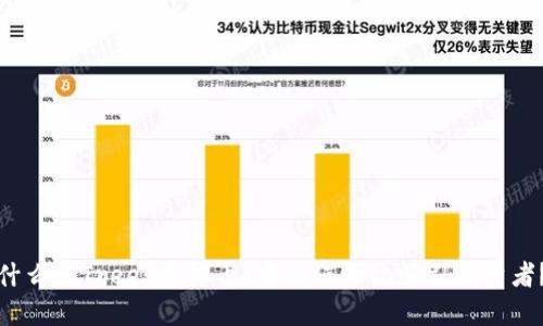 什么是Trees虚拟币？它为何如此吸引投资者？
