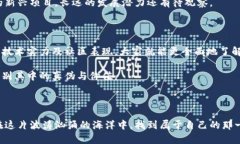   如何评估Tokenim发行的币的投资价值？ /  guanji