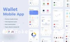如何有效利用Tokenim进行数字资产管理？