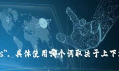 ＂Tokenim＂ 这个词在英文中可以翻译为 ＂tokeniz