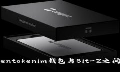如何在Tokentokenim钱包与Bit-Z之间进行转账？