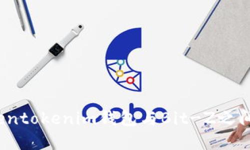 如何在Tokentokenim钱包与Bit-Z之间进行转账？