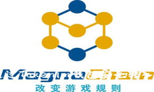 如何通过Tokenim钱包安全转入USDT？