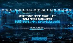   如何在iOS上访问Tokenim官网？/   guanjianci Tokenim