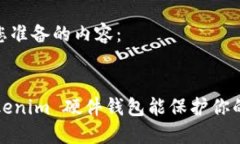 好的，以下是为您准备的内容：为什么选择 Tok