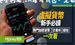 IM通用钱包是一个相对新兴的数字钱包应用，近年
