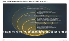   Tokenim会获取用户IP地址吗？ /  guanjianci Tokenim,