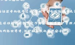    如何在Tokenim中进行谷歌验证，以保障你的安全