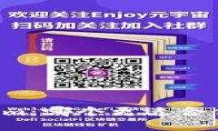 Metax vs Tokenim：哪个更适合你的数字资产管理？
