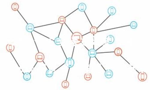   如何解除Tokenim的多重签名？快来看看吧！ / 

 guanjianci Tokenim, 多重签名, 加密货币, 解锁方法, 安全性 /guanjianci 

什么是Tokenim的多重签名？

在深入讨论如何解除Tokenim的多重签名之前，我们先来弄清楚什么是多重签名。简单来说，多重签名是一种需要多个密钥进行身份验证的安全机制。这种机制在加密货币领域广泛使用，目的是为了增加账户的安全性，防止未授权的访问。

Tokenim作为一个优秀的加密货币管理平台，自然也采用了多重签名这一功能。如果你拥有一个Tokenim账户，并设置了多重签名，那么在进行某些操作（比如转账、提现等）时，就需要多个签名，这样可以确保资金的安全，避免因单一密钥被泄露造成的损失。

为什么需要解除多重签名？

那么，为什么会有人想要解除多重签名呢？实际操作中，有几个主要原因。

首先，多重签名虽然提高了安全性，但在某些情况下，也会导致不便。例如，当你想要迅速转出资金，但需要多个合作者的签名时，可能会因为他们的时间不同而浪费时间。

其次，随着时间的推移，参与多重签名的成员可能会发生变化。如果某位成员脱离了团队，或者新成员加入，你可能就需要重新配置签名方案。

最后，一些用户可能会觉得，随着对系统的熟悉，他们可以更好地管理自己的资金安全。因此，他们希望去掉这种“多重”保障，单靠自己，也不失为一种选择。

解除Tokenim多重签名的步骤

现在我们来详细说说，如何操作才能顺利解除Tokenim的多重签名。以下是一个简化的步骤列表。

h4步骤一：登录账户/h4

首先，你需要进入Tokenim的官方网站，并使用你的账号和密码登录。

h4步骤二：进入账户设置/h4

登录后，在界面上通常能够找到“账户设置”或“安全设置”的选项。点击进入这个选项。

h4步骤三：查找多重签名设置/h4

在安全设置的区域内，你应该能看到一个关于多重签名的部分。在这里，你可以查看当前的多重签名状态及其具体设置。

h4步骤四：解除多重签名/h4

找到解除多重签名的选项，点击后通常会要求你输入一些安全信息，比如密码、提取密钥等等。这一步骤是非常重要的，因为它涉及到账户安全。

h4步骤五：确认操作/h4

完成以上操作后，最后一步你需要确认解除多重签名的操作。此时，Tokenim可能会通过邮件或短信发送验证码来验证你的身份，确保是你本人在进行操作。

h4步骤六：检查结果/h4

完成所有操作后，别忘了再次进入账户设置，查看多重签名的状态是否已成功解除。

解除多重签名后的注意事项

解除多重签名后，虽然你可以更自由地操作你的加密资产，但也要意识到，相应的安全性可能会下降。

因此，在这个阶段，建议大家加强其他安全措施。例如，确保你的账户密码足够复杂，定期更换，同时打开双重验证，确保即使账号信息泄露，其他安全措施也能保护你的资金。

总结

解除Tokenim的多重签名虽然可以增加资金操作的灵活性，但也需要用户在安全性上保持警惕。总的来说，在操作之前，一定要考虑清楚当中涉及的风险以及后果。

希望这篇文章能帮助你了解到如何解除Tokenim的多重签名，并引导你在决定操作之前做好充分准备。如果你有其他疑问或者希望进一步讨论关于Tokenim或其他加密货币的问题，随时可以留言或者咨询。
