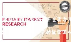   如何查看Tokenim钱包的私钥？ /  guanjianci Tokenim钱