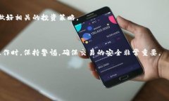   如何在没有ETH的情况下提取Tokenim？ /  guanjianc